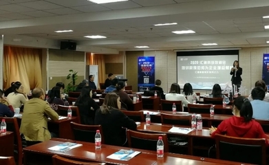 培訓(xùn)管理，增益賦能——匯通科技eHR軟件管理咨詢培訓(xùn)盛大召開